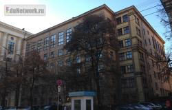 Российский государственный гуманитарный университет Рггу список подавших заявления на поступление