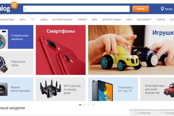 Супернет официальный сайт на русском