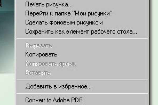 Кракен порошок