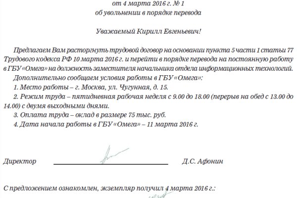 Кракен маркетплейс товары