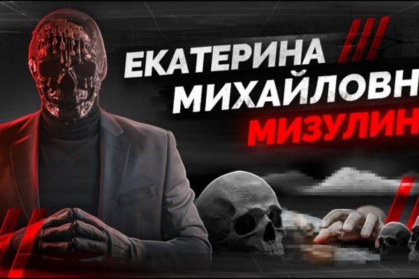 Кракен портал