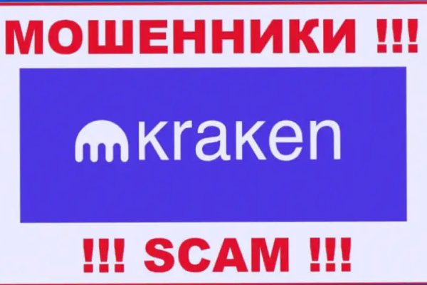 Восстановить аккаунт кракен