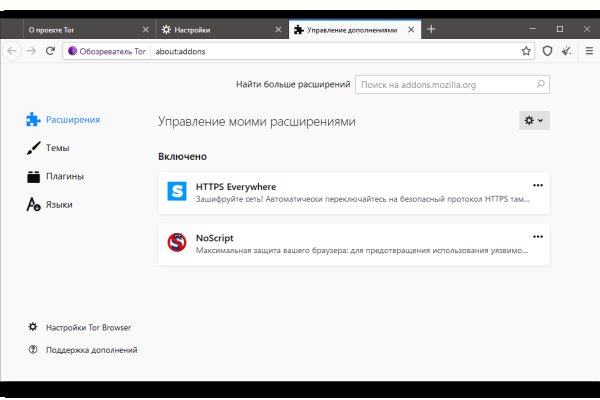 Кракен онион супернет площадка