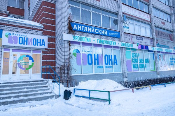 Кракен оф ссылка