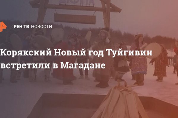 Почему не работает кракен сегодня