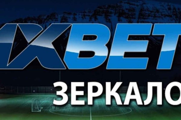 Кракен 9ат