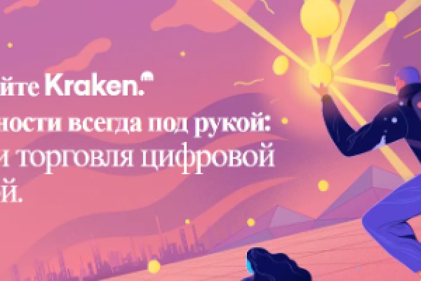 Кракен супернет официальный сайт
