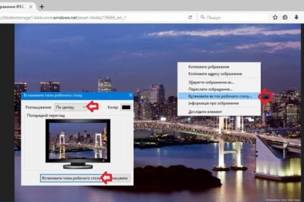 Вход в кракен супернет