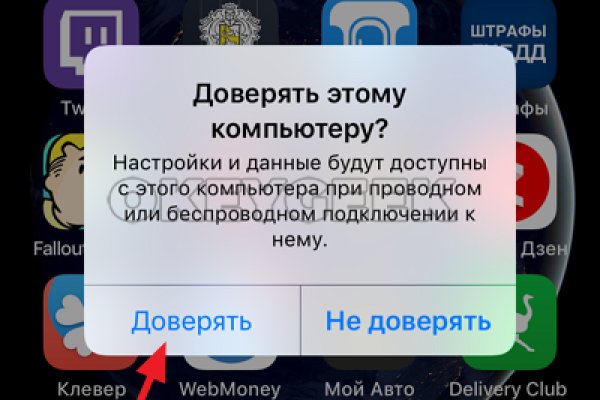 Почему не работает сайт кракен