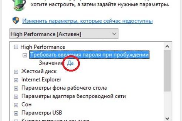 Kraken сайт tor
