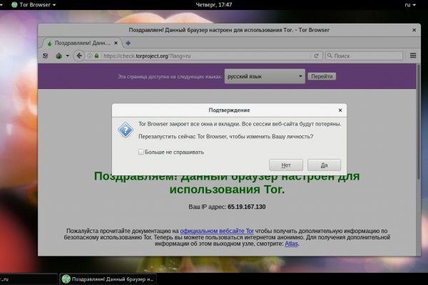 Кракен супернет актуальная ссылка