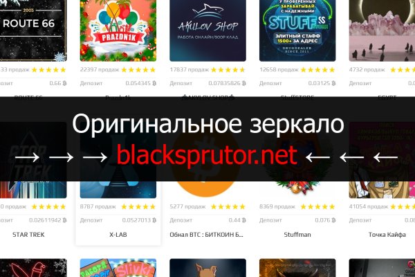 Кракен это современный супернет маркет