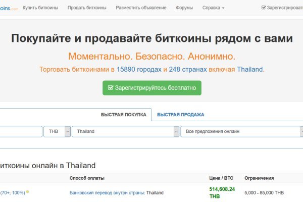 Как вывести деньги с кракена тор
