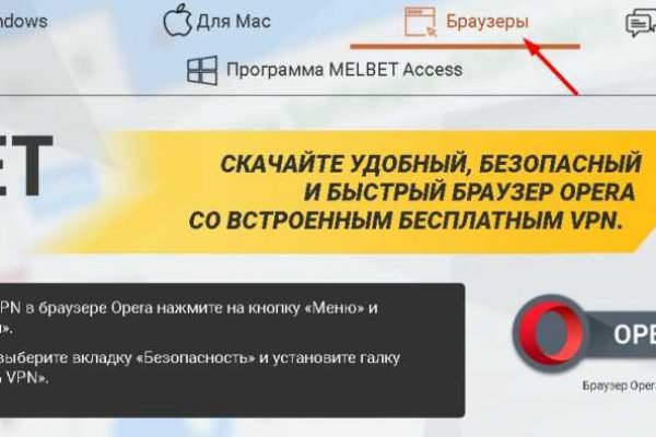 Как восстановить пароль кракен