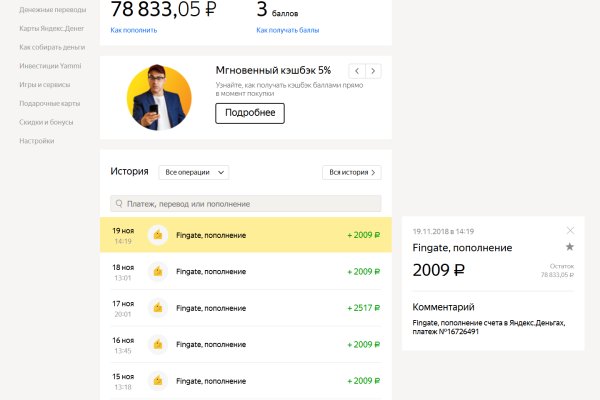 Кракен ориг ссылка