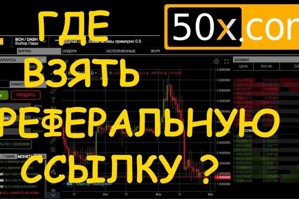 Кракен ссылка работает