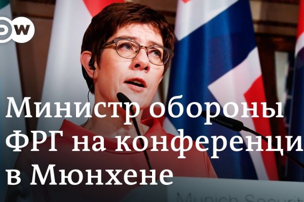 Что продает кракен