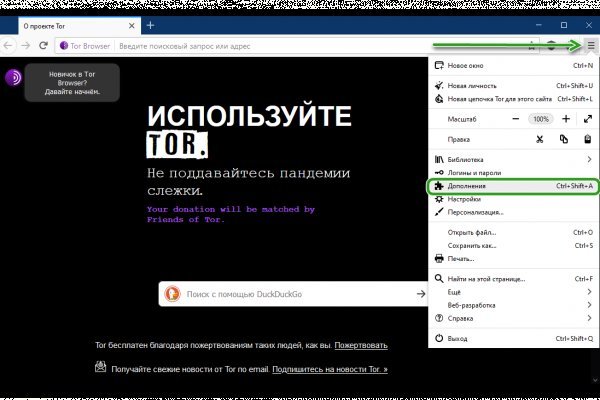 Kraken зеркало супернет