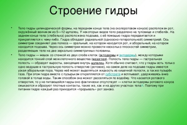 Кракен не работает сайт
