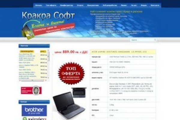 Kraken сайт tor