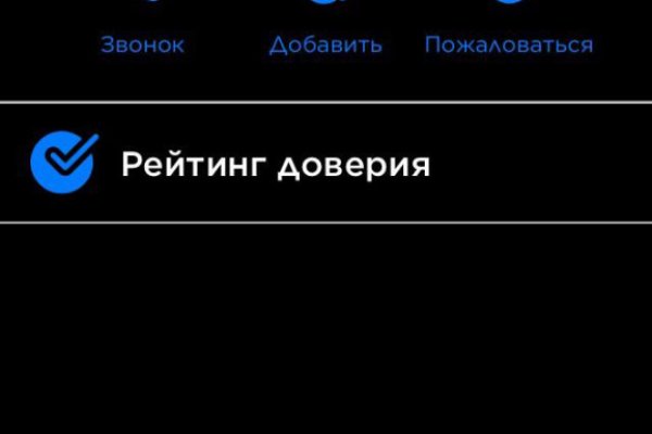 Кракен супернет store