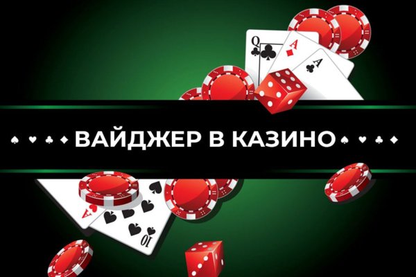 Почему кракен перестал работать