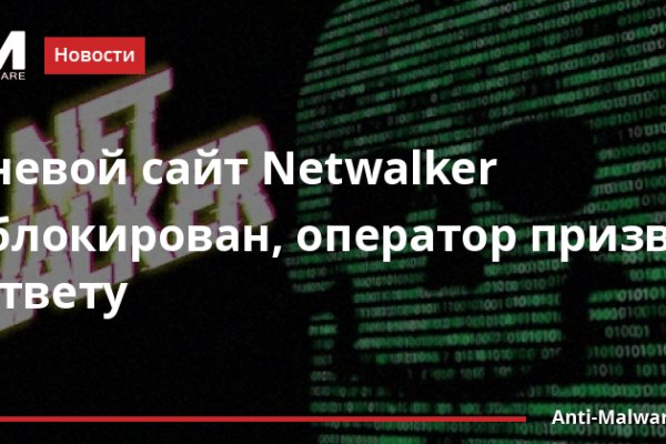 Kraken whitenet market ссылка