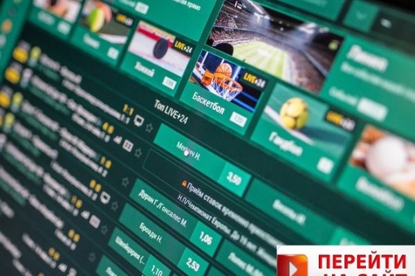 Как попасть на кракен