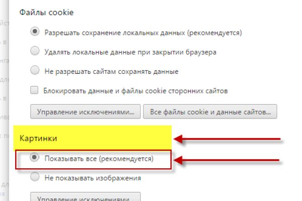 Кракен маркетплейс ссылка на сайт