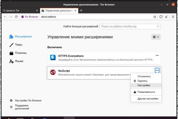 Kraken зеркало супернет