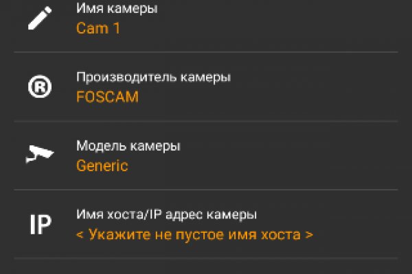 Кракен наркоторговец