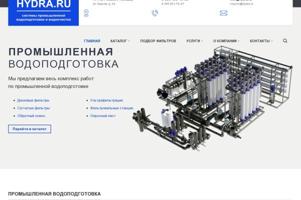 Kraken whitenet store