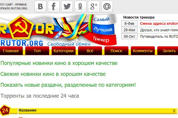 Кракен зеркало 2