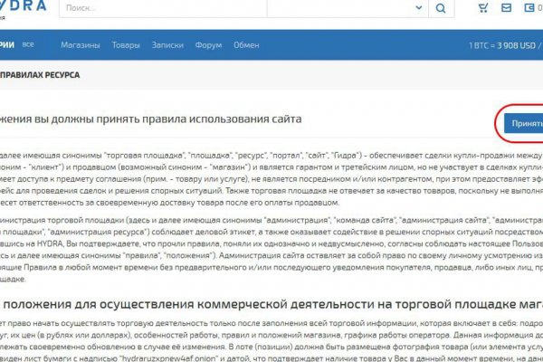 Замена гидры