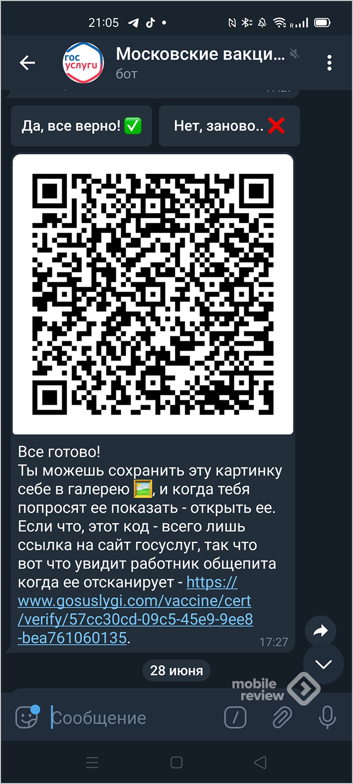 Кракен маркетплейс ссылка на сайт